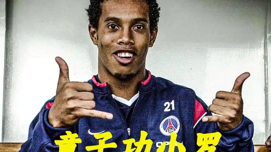 堂安律的球